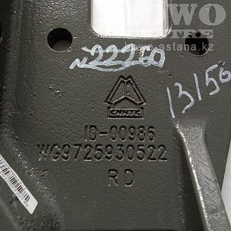 Гак буксирный 0522 WG9725930522